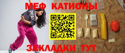 герыч Мариинск