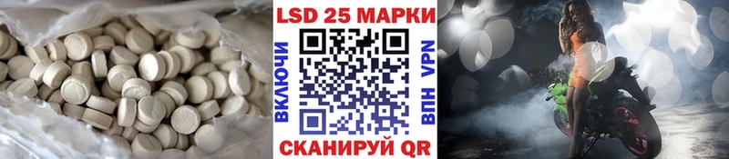 LSD-25 экстази кислота Скопин