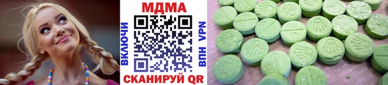 MDMA VHQ  хочу   Скопин 