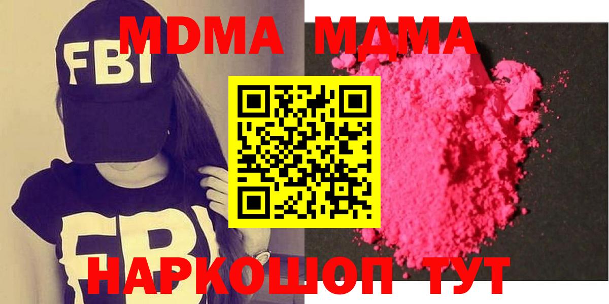 МДМА VHQ Скопин
