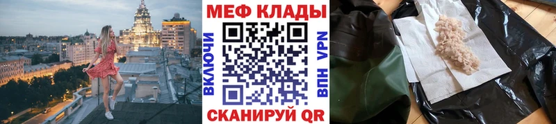 kraken зеркало  закладка  Скопин  МЯУ-МЯУ VHQ 