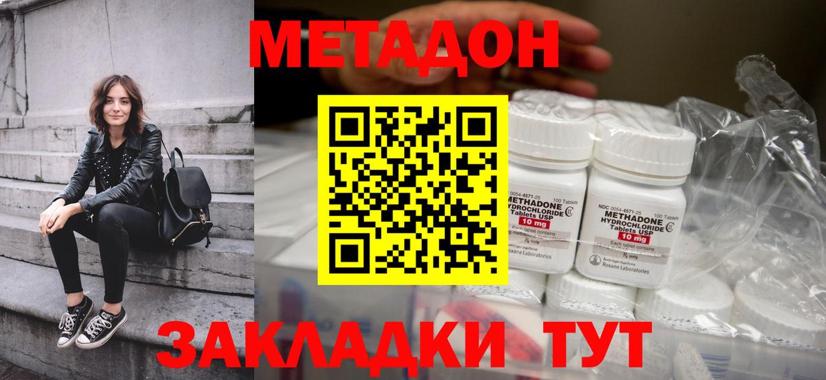 Скопин  мориарти клад  Вход с VPN    вход  МЕТАДОН methadone  МЕТАДОН methadone 