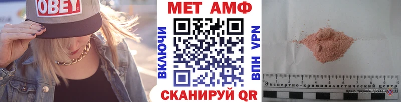 что такое Скопин Первитин пудра