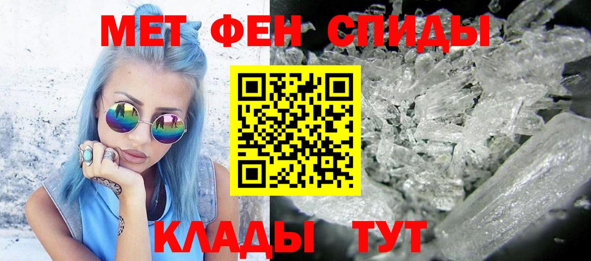 Скопин  Метамфетамин мет  Метамфетамин мет  Вход с VPN 