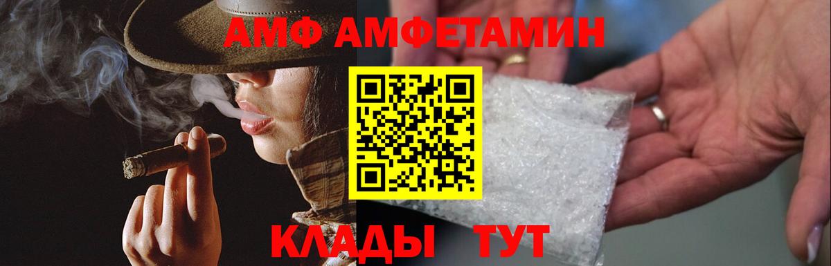 Метамфетамин Декстрометамфетамин 99.9% Скопин