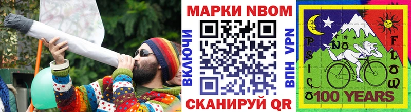Наркотические марки 1500мкг  MEGA рабочий сайт  Скопин 