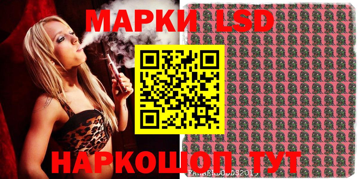 Марки NBOMe 1,8мг  Марки NBOMe 1,8мг  Скопин  Вход с VPN 