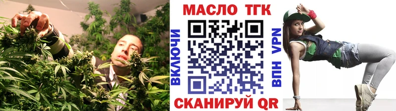 МЕГА онион  Скопин  Дистиллят ТГК вейп 