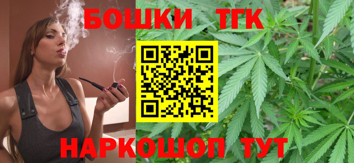 Канабис гибрид Скопин