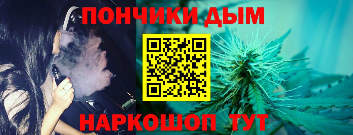 Шишки марихуана индика  Каннабис индика  Скопин  Бошки марихуана сатива  Вход с VPN 